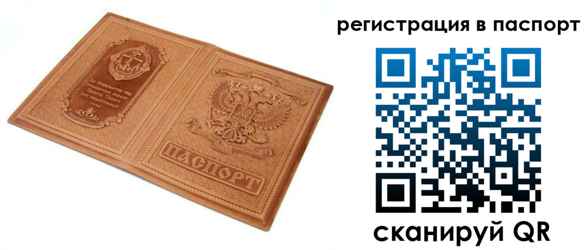 регистрация для школы в Дмитрове