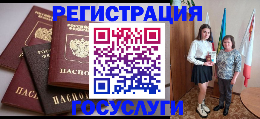 временная регистрация поиск в Дмитрове